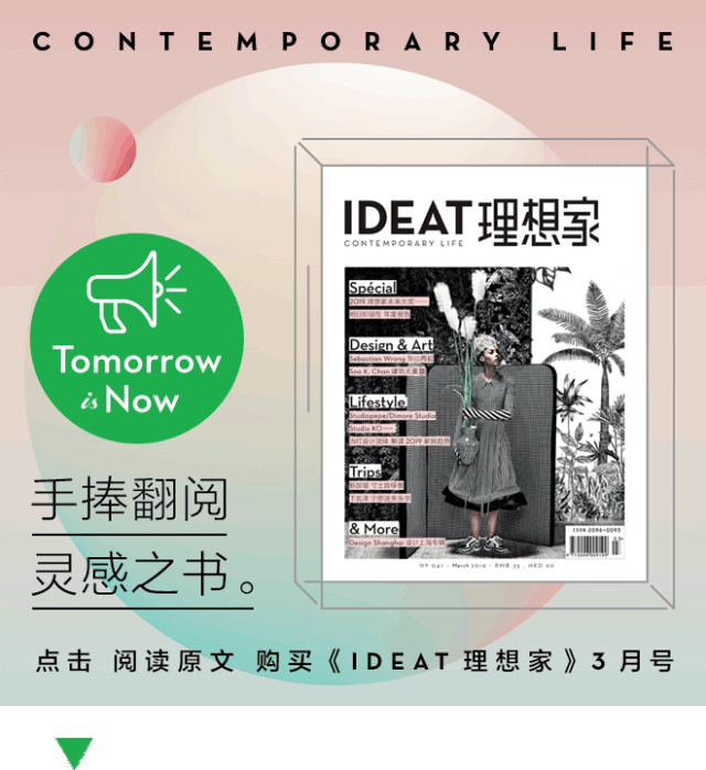 全新香港瑰丽酒店首次深度揭秘,大师Tony Chi讲述香港的冒险与回归