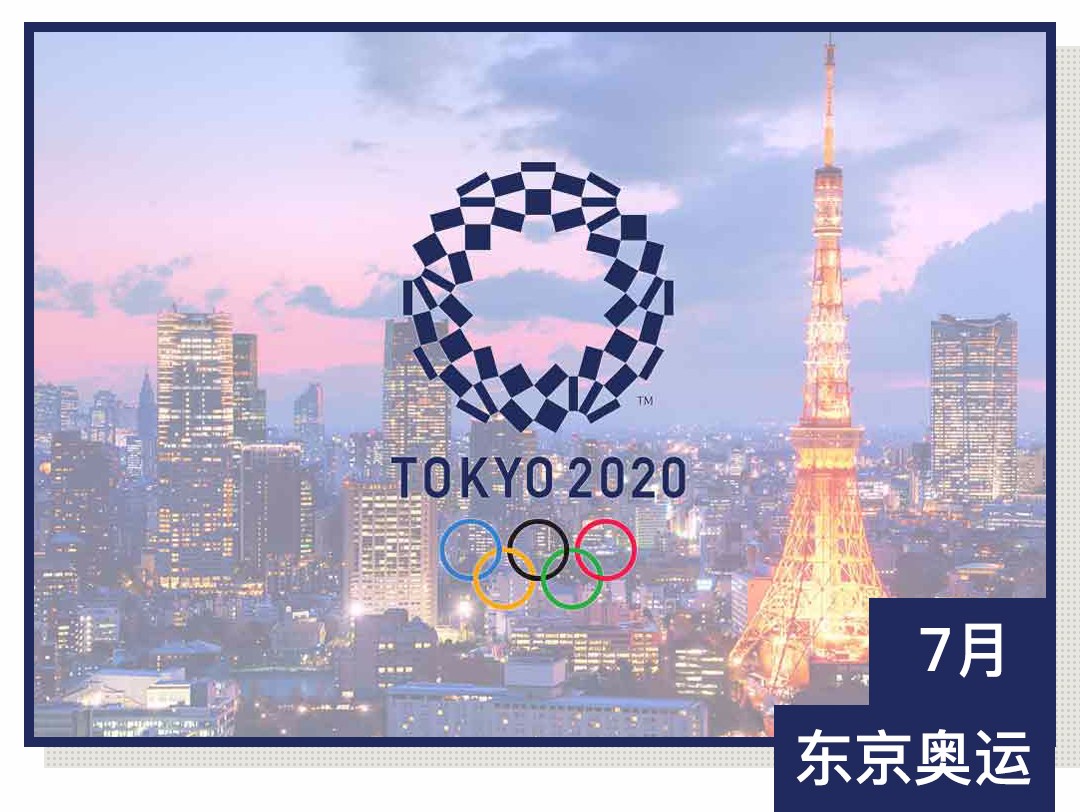 2020年奥兰多园区夺冠之旅 特殊赛季中湖人传承历史荣耀的全新篇章