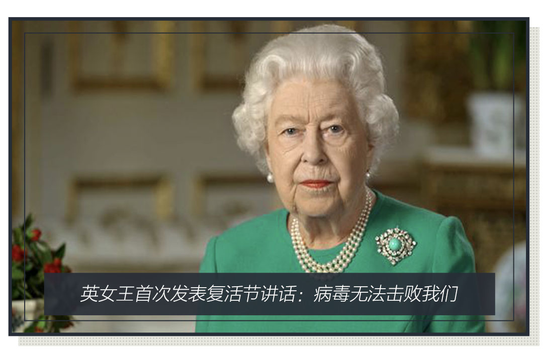 iWeekly新闻博览