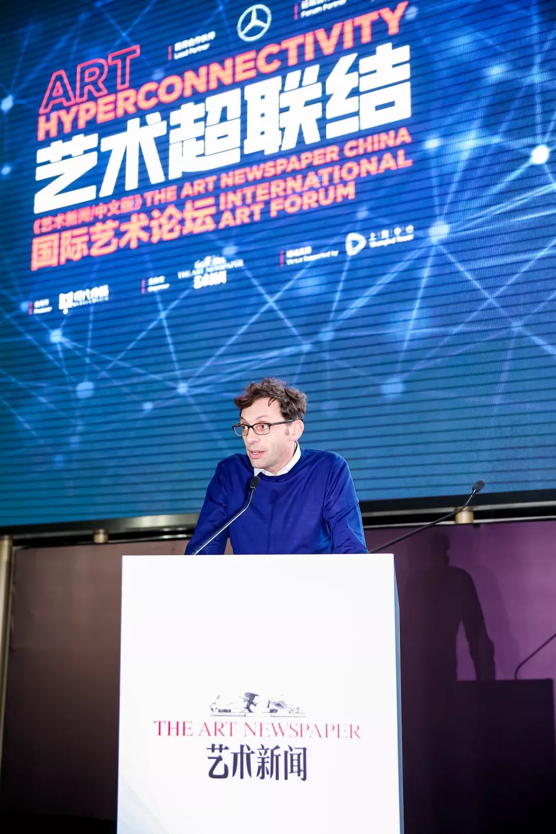 亚洲先锋艺术盛典「当代艺术能量 POWER OF ART」
