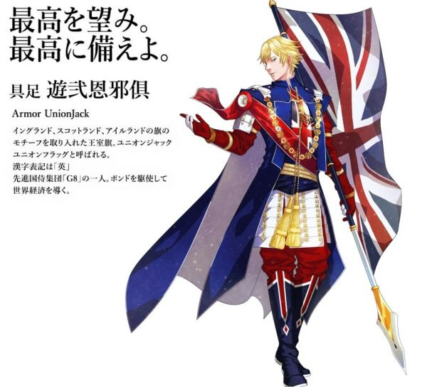 东奥用二次元抗病毒 这组国旗拟人又火了