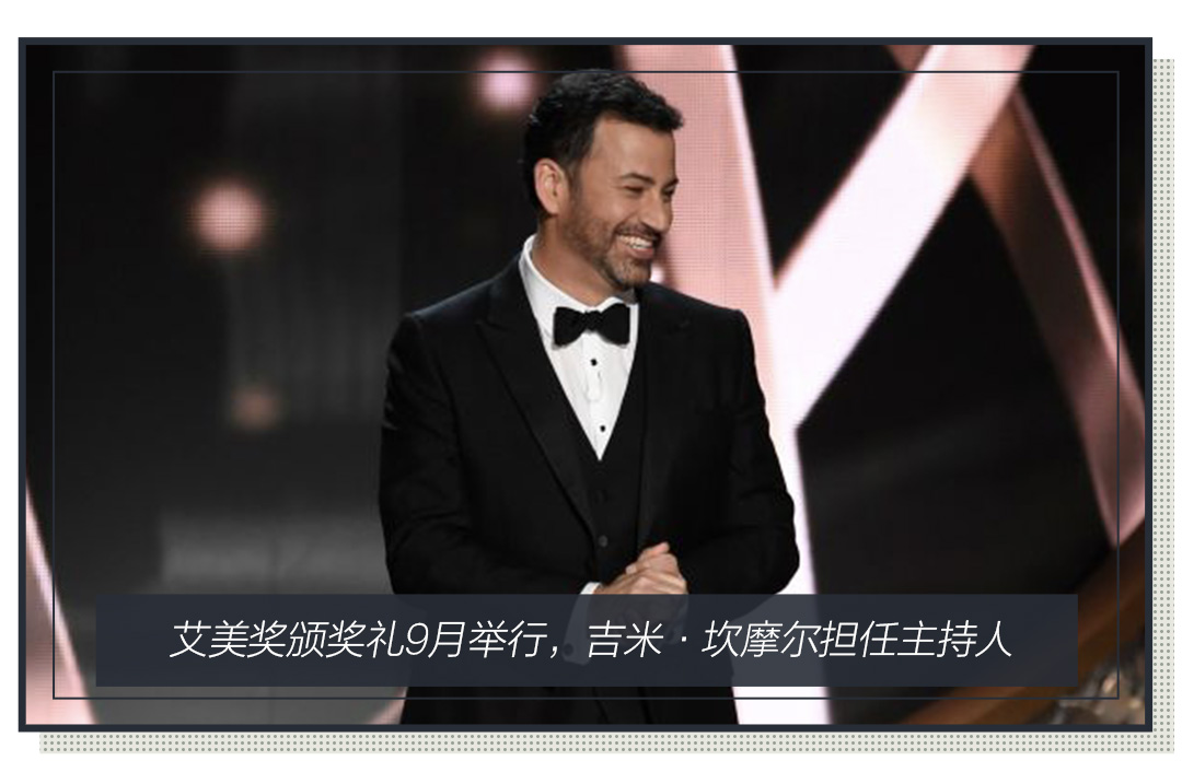 时段艾美奖主办方宣布吉米·坎摩尔(jimmy kimmel)担任颁奖典礼主持人