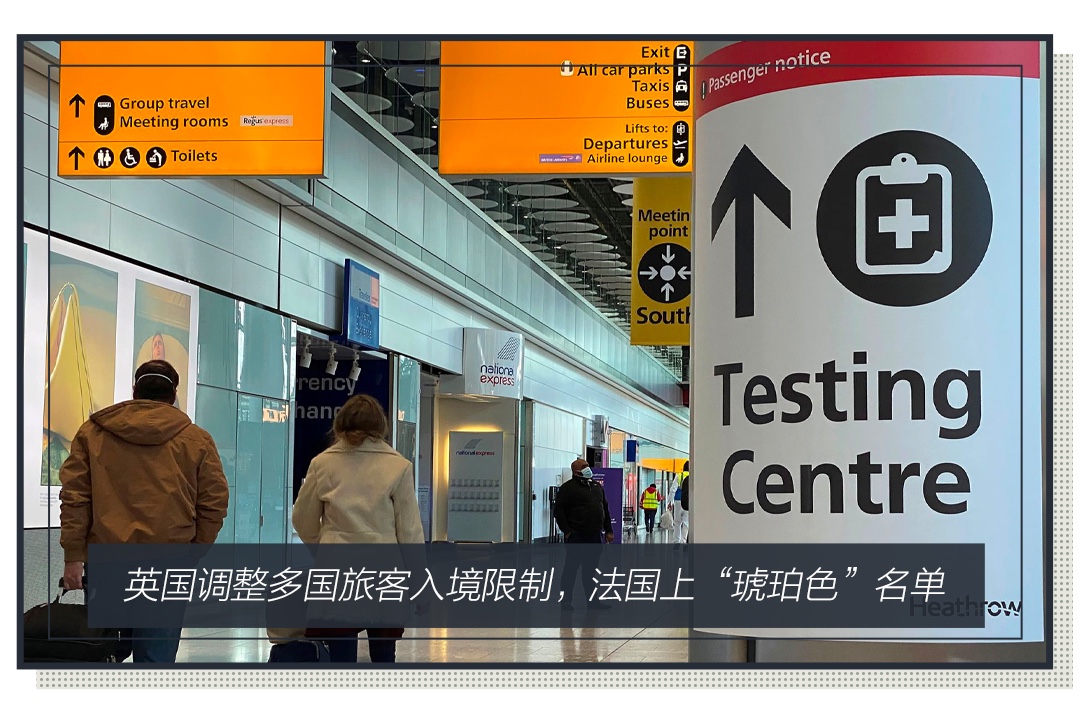 iWeekly新闻博览