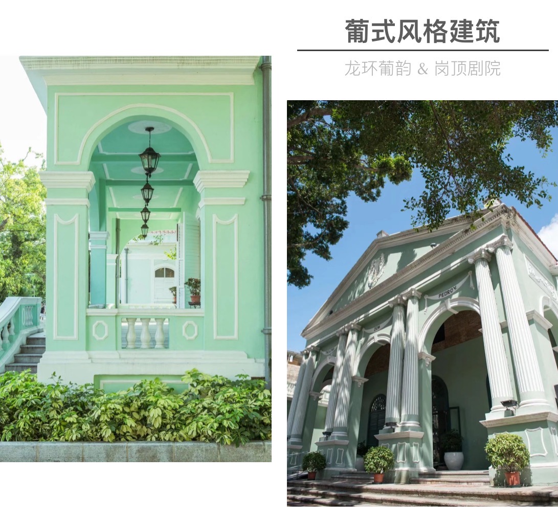 CITY WALK | 澳门:褪去浮华与奢靡,这才是它的本真性格