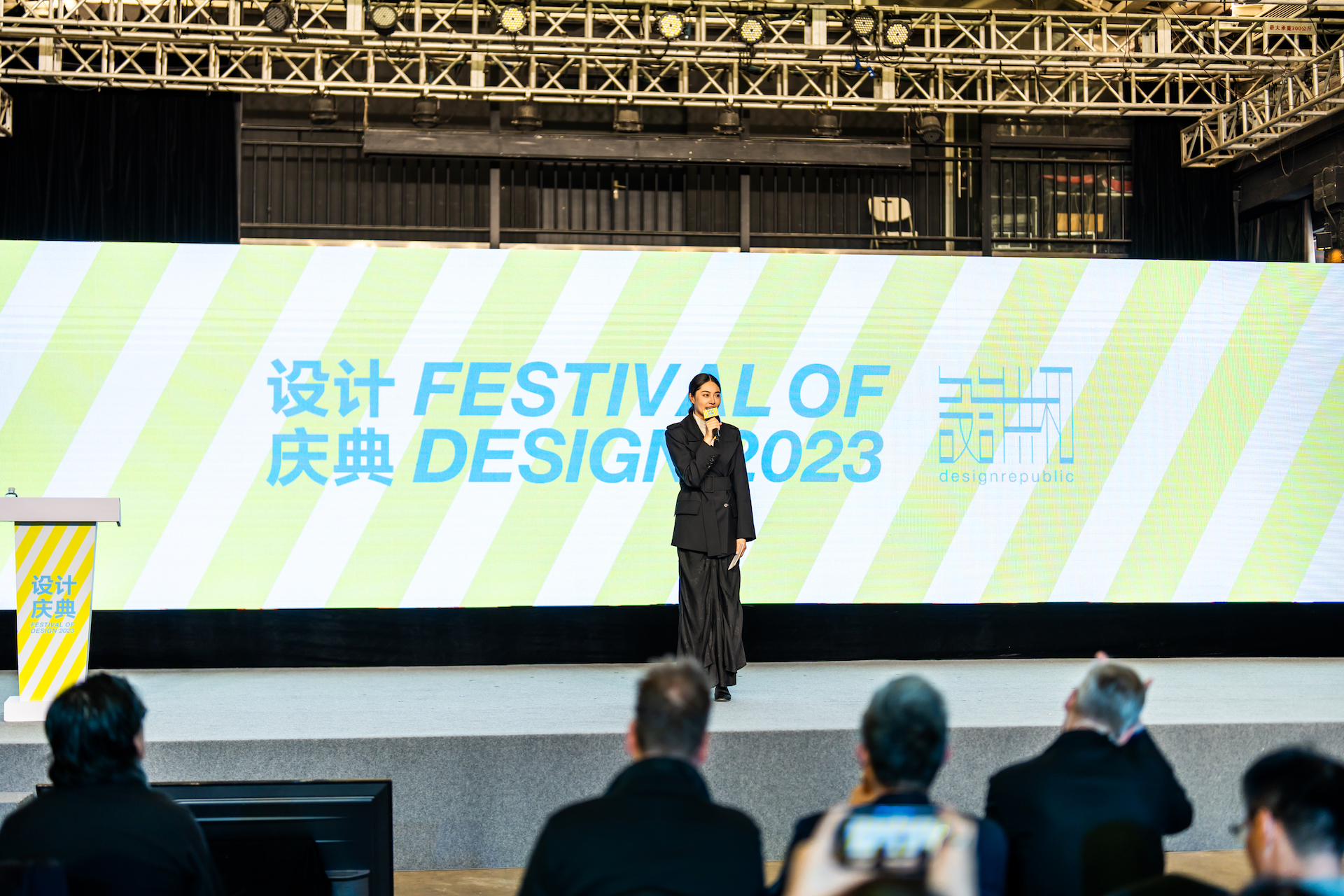 9 位全球知名建筑设计师,一场设计界思想碰撞的庆典