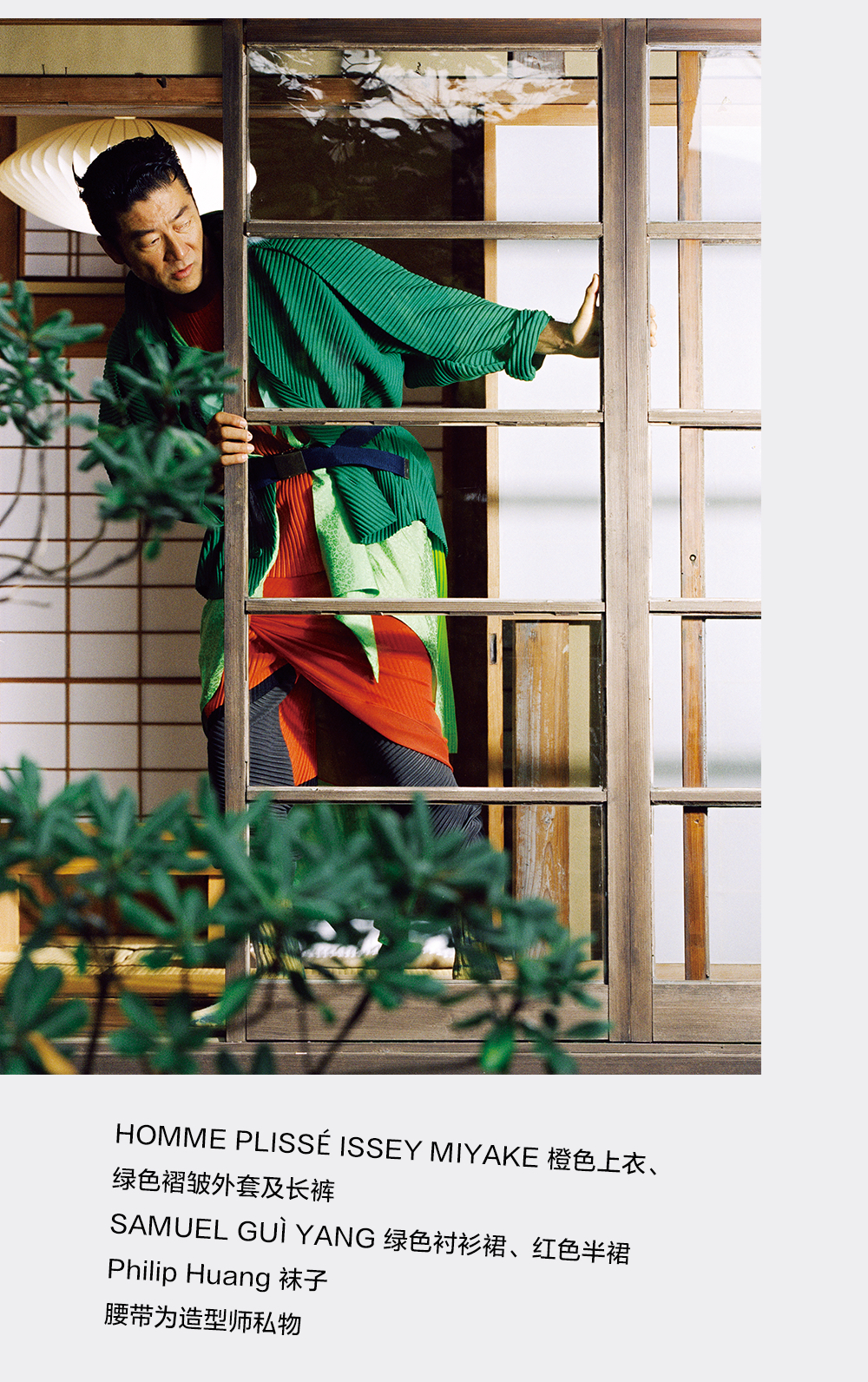 野之力 浅野忠信 PUNKISH TADANOBU