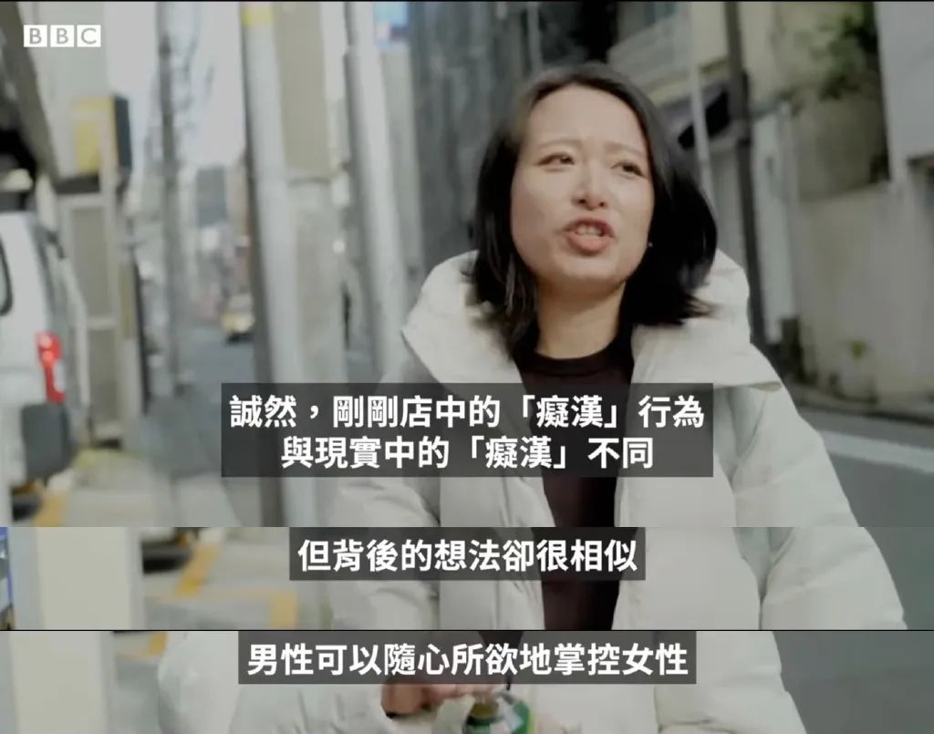 对不起,我无法想象一个没有“厌女症”的世界