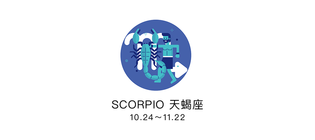 一周星运|新年新开始,用实力撕去标签,敢爱敢恨活出自己!