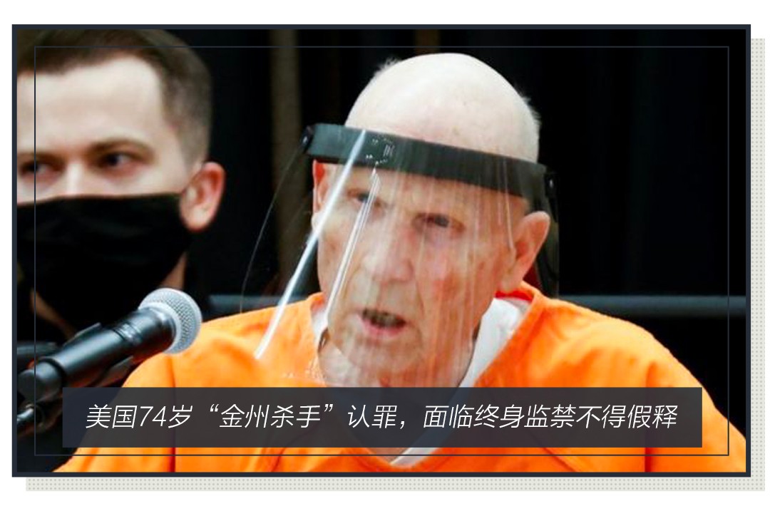iWeekly新闻博览