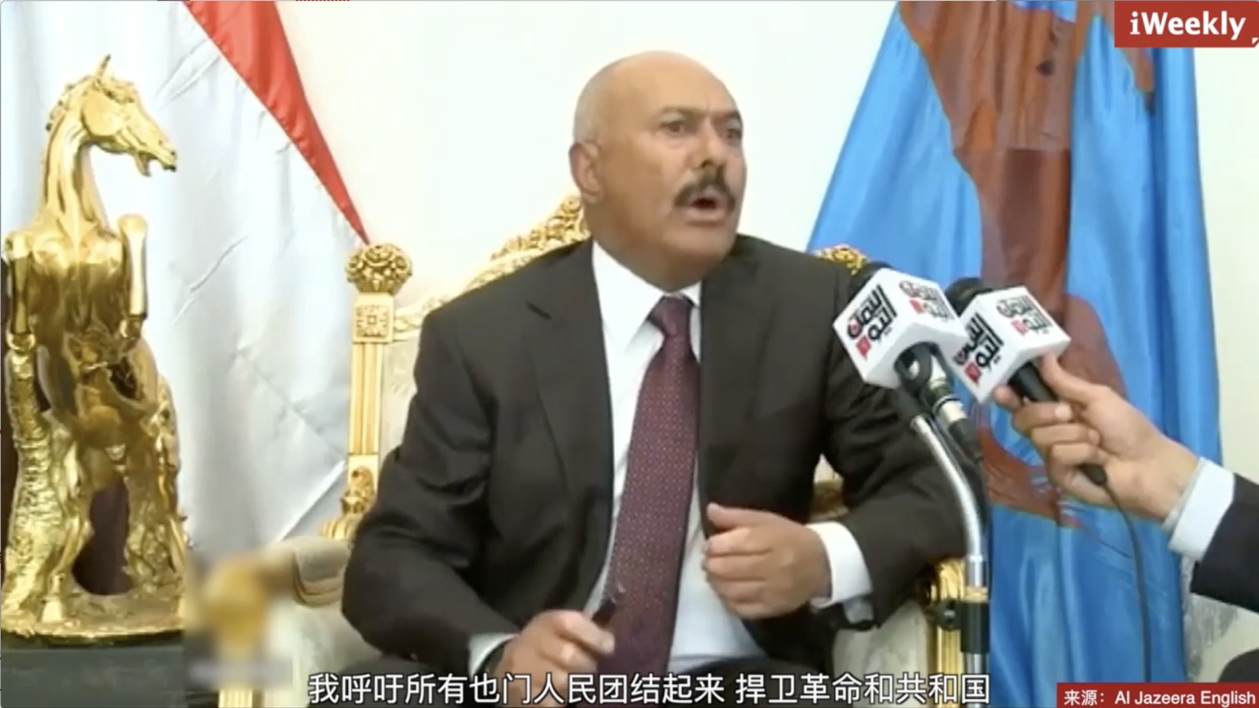 也门前总统被胡塞武装杀死,首都萨那激战不断