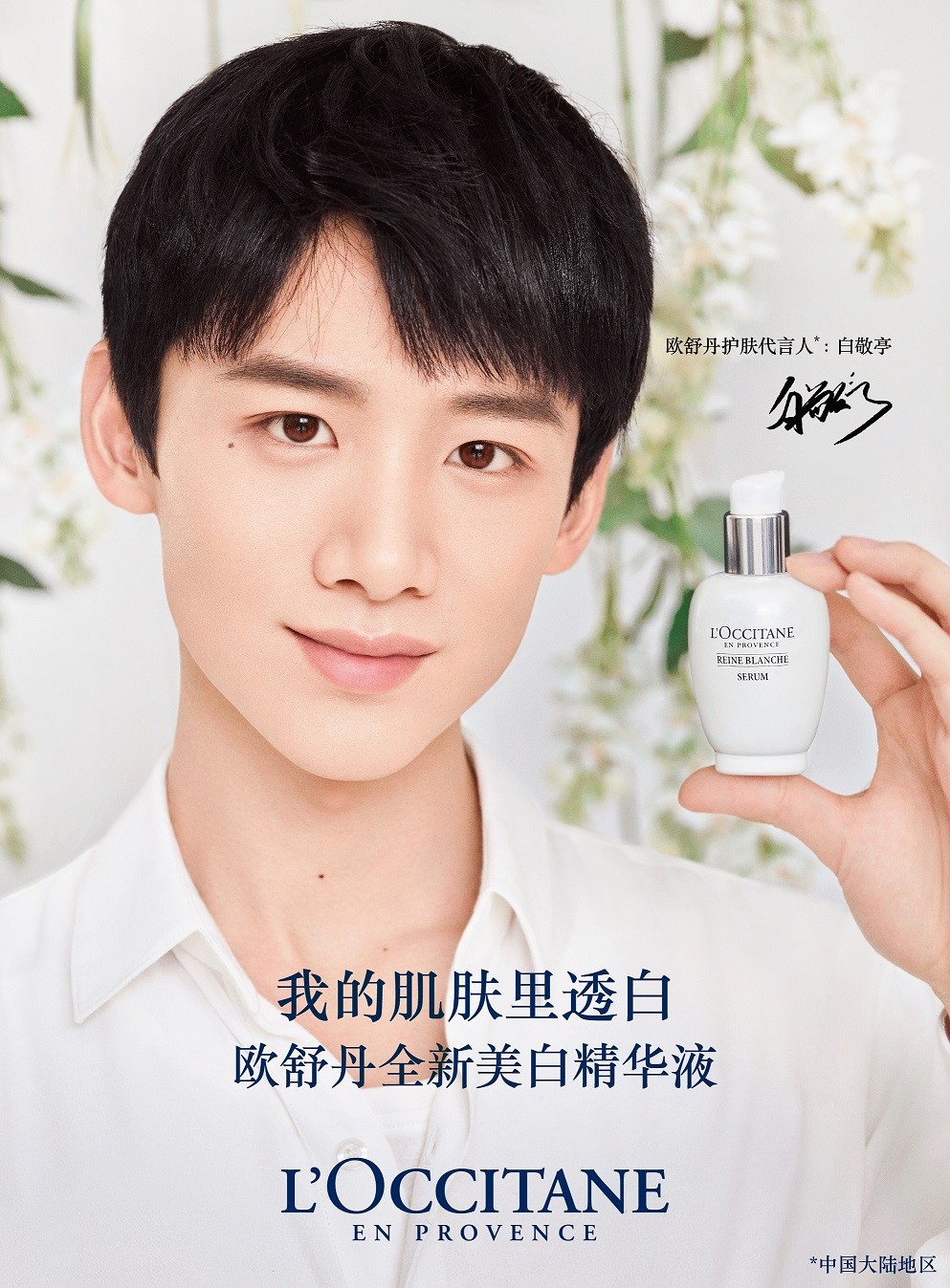 美周鲜播报夏日盛宴