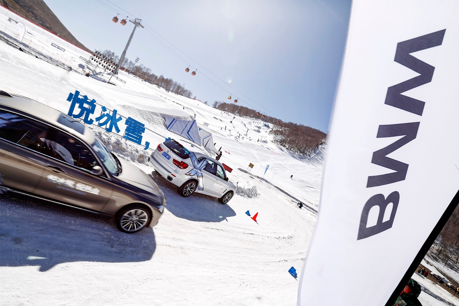 体验式营销新境界,bmw燃情冰雪