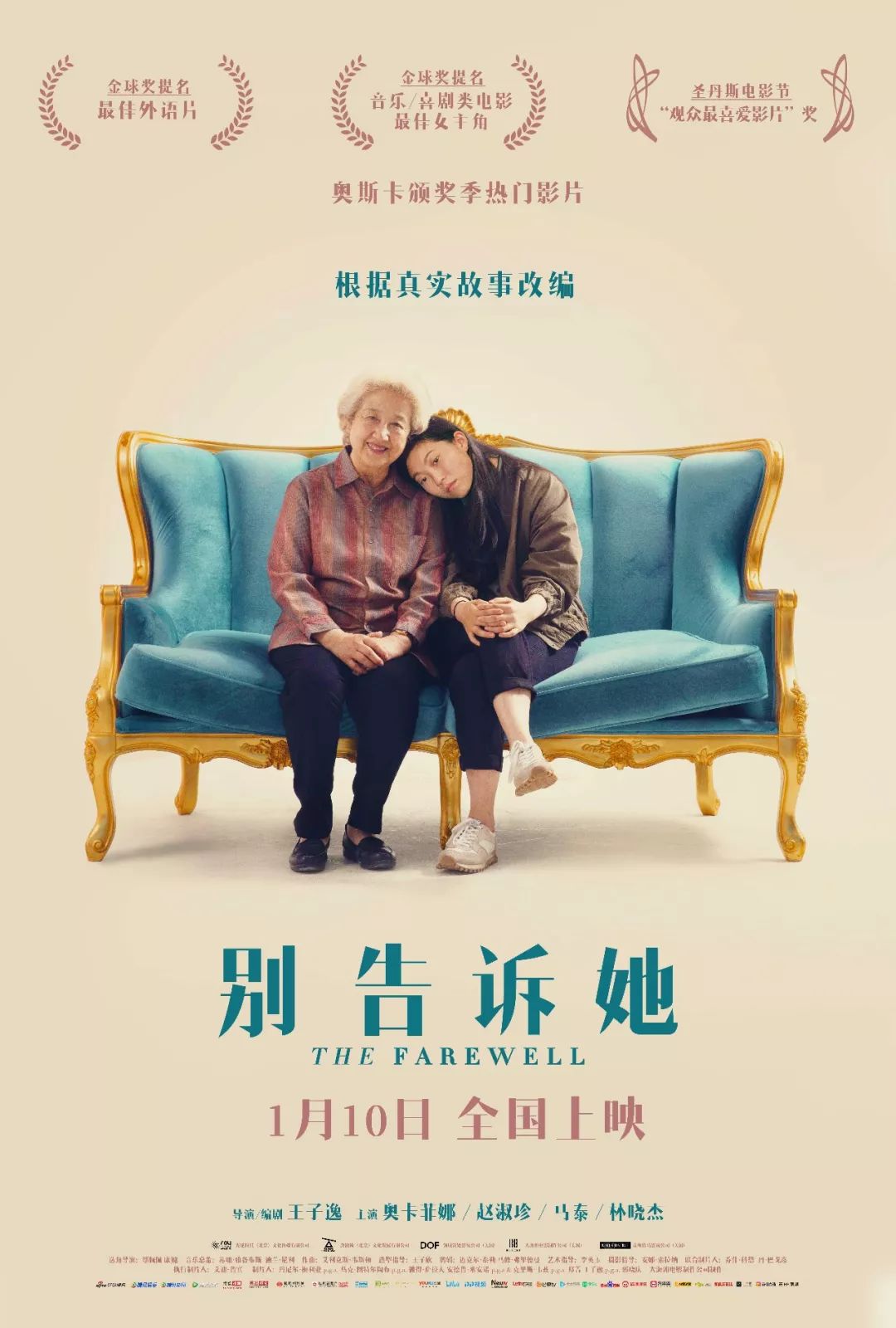 这些代表亚洲的女性力量，正在世界另一端发光