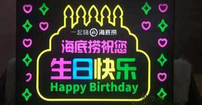 你学会对暗号了吗